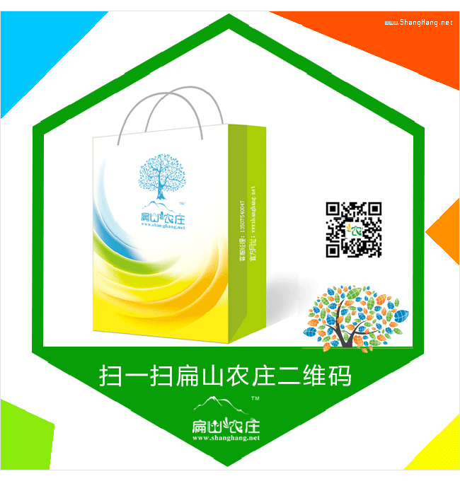 農(nóng)莊養(yǎng)殖問(wèn)答
