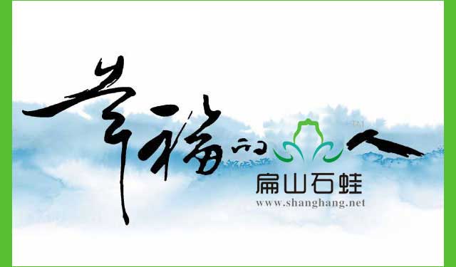 石蛙養(yǎng)殖網(wǎng)友情鏈接交換