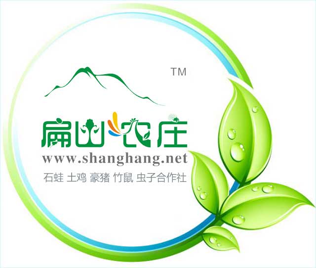 扁山農(nóng)莊標(biāo)志