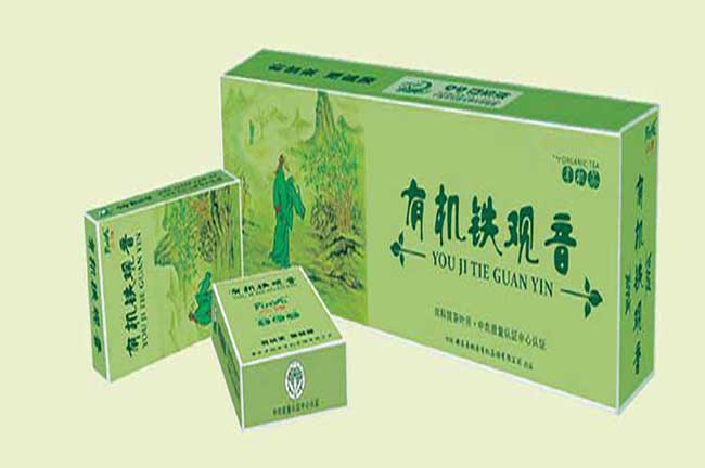 有機(jī)茶鐵觀音茶葉直銷