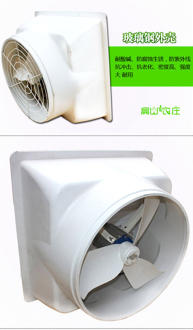 負(fù)壓風(fēng)機(jī)喇叭口散熱風(fēng)機(jī)