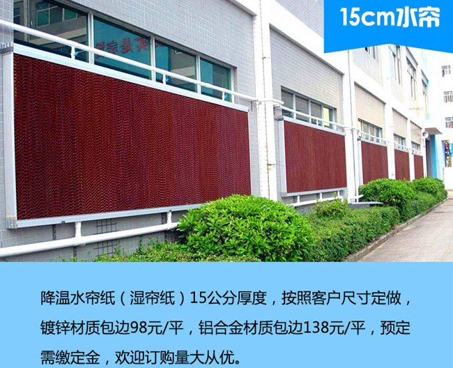 養(yǎng)殖場專用除濕設(shè)備