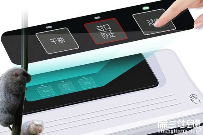 竹鼠封口機(jī)