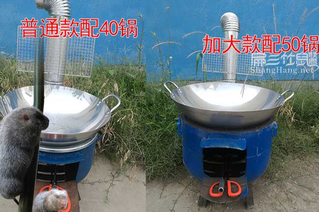 農(nóng)村簡(jiǎn)單燒材設(shè)備