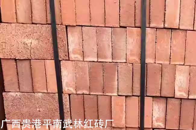 貴港國標(biāo)紅磚