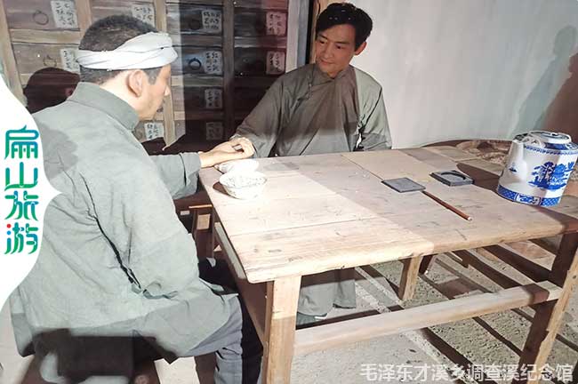 才溪紀(jì)念館