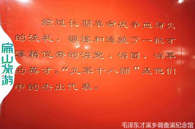 才溪經(jīng)過長(zhǎng)期革命戰(zhàn)爭(zhēng)血與火的洗禮