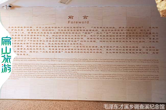 鬧革命走在前頭，搞生產(chǎn)力爭上游