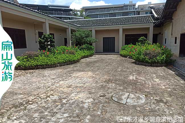 龍巖才溪鄉(xiāng)調(diào)查會址