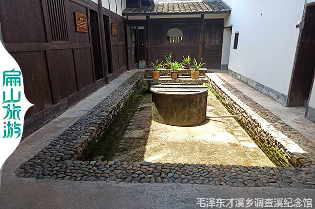 才溪鄉(xiāng)調(diào)查會址