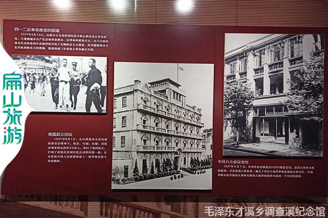 一九四一二反革命政變的報道