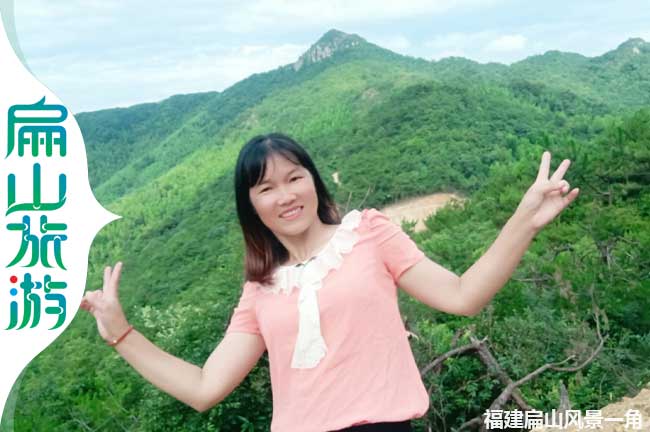 扁山第二崠風景一角