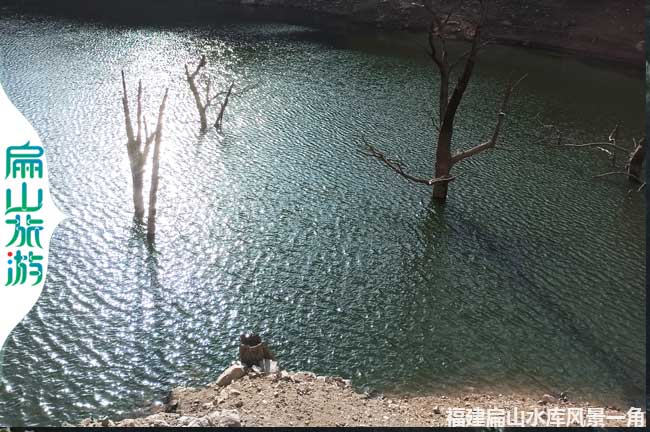 扁山水庫(kù)中心釣魚