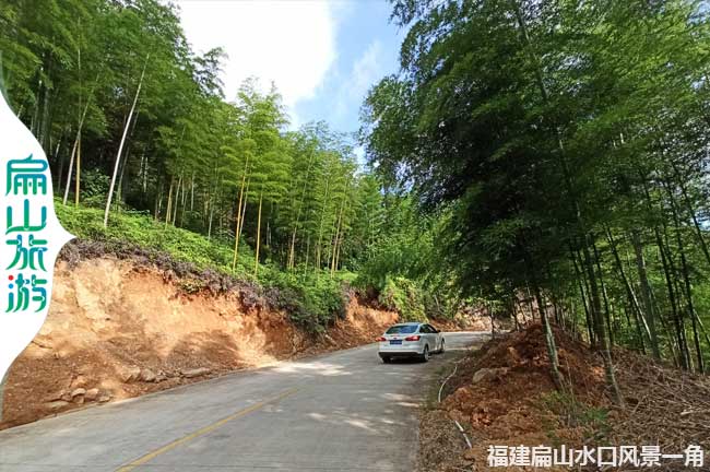 扁山水庫釣魚公路