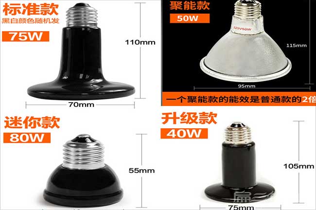 養(yǎng)殖場(chǎng)陶瓷保溫?zé)? title=