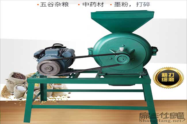 養(yǎng)殖場粉碎機