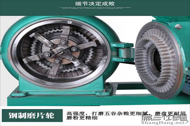 2024新粉碎機