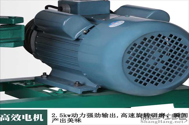 粉碎機電機