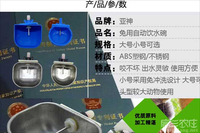 寧德竹鼠養(yǎng)殖設(shè)備