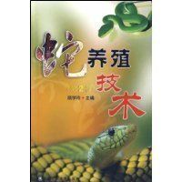 扁山貴妃雞養(yǎng)殖場